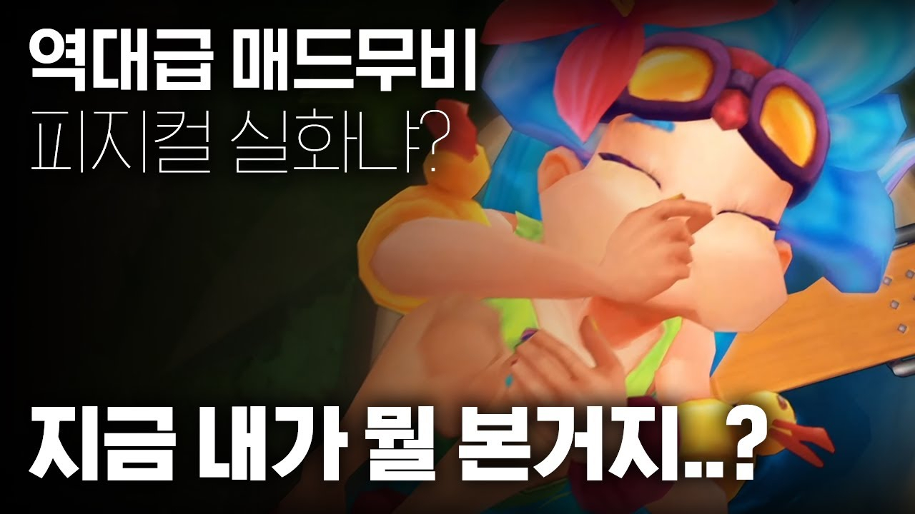 秀!离谱!疯狂秀!韩服最强王者组极致演出时刻!#2